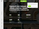 Оф. сайт организации vdk.ecostandardgroup.ru