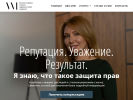 Оф. сайт организации vinogradova33.ru