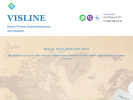 Оф. сайт организации visline.ru