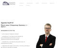Официальная страница Юридическое бюро Крюкова на сайте Справка-Регион