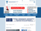 Оф. сайт организации vladimir.tpprf.ru