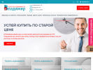 Оф. сайт организации vladimir33.ru
