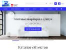 Оф. сайт организации volga44an.ru