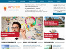 Официальная страница РостЭксперт Вологда, оценочная компания на сайте Справка-Регион