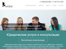 Оф. сайт организации vorsin-group.ru