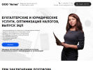 Оф. сайт организации vpactive.ru