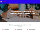 Оф. сайт организации vsemdoki.ru