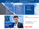 Официальная страница ВТБ Регистратор на сайте Справка-Регион