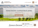 Официальная страница Южно-Уральская Корпорация жилищного строительства и ипотеки на сайте Справка-Регион