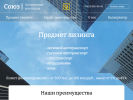 Оф. сайт организации www.Lcsouz.ru
