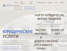 Оф. сайт организации www.advokat-boykov.ru