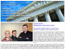 Оф. сайт организации www.advokat-dzr.ru