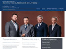 Оф. сайт организации www.advokat-karelia.com
