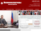 Оф. сайт организации www.advokat-milukov.com