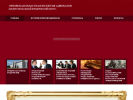 Официальная страница Межрегионюрцентр, Орловская областная коллегия адвокатов на сайте Справка-Регион