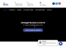 Оф. сайт организации www.advokat-urist24.ru