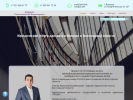 Официальная страница Адвокатский кабинет Уханов А.В. на сайте Справка-Регион