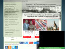 Оф. сайт организации www.advokatsmolensk.ru