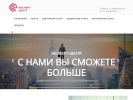Оф. сайт организации www.afec.ru