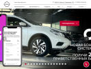 Официальная страница Nissan, официальный дилер на сайте Справка-Регион