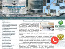 Официальная страница Независимый центр строительной экспертизы и оценки на сайте Справка-Регион
