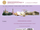 Оф. сайт организации www.ak95.ru