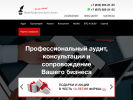 Оф. сайт организации www.akcpa.ru