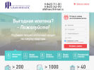 Оф. сайт организации www.akr73.ru