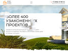 Оф. сайт организации www.alex-sp.ru