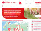 Официальная страница АльфаСтрахование-ОМС, Кузбасский филиал на сайте Справка-Регион