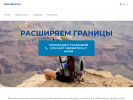 Оф. сайт организации www.allianz-partners.com