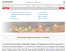 Официальная страница Сенатор, агентство коммерческой недвижимости на сайте Справка-Регион