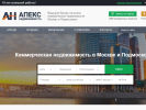Оф. сайт организации www.apex-realty.ru