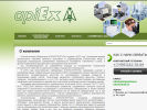 Оф. сайт организации www.apiexpertiza.ru