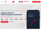 Оф. сайт организации www.april-capital.ru