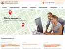 Официальная страница Адвокатская палата Волгоградской области на сайте Справка-Регион