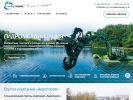 Оф. сайт организации www.aquatorygroup.ru