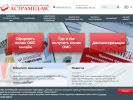 Официальная страница Астрамед-МС, страховая медицинская компания на сайте Справка-Регион