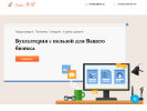 Оф. сайт организации www.auditnt.ru