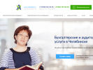 Оф. сайт организации www.auditor74.ru