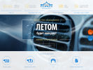 Оф. сайт организации www.autogarantcity.ru