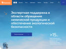 Официальная страница АВЕНТИН, экспертная компания на сайте Справка-Регион