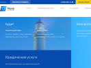 Официальная страница Авуар, группа компаний на сайте Справка-Регион