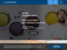 Официальная страница Банк Интеза на сайте Справка-Регион