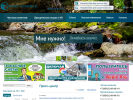 Оф. сайт организации www.bankdolinsk.ru