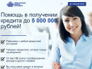 Оф. сайт организации www.bankir96.ru