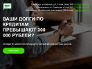 Оф. сайт организации www.bankrotkolomna.ru