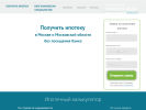 Оф. сайт организации www.banksp.ru