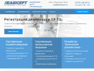 Оф. сайт организации www.bashsert.ru