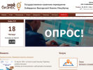 Оф. сайт организации www.bi-kbr.ru